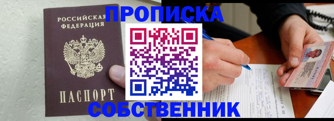 регистрация через Госуслуги в Сыктывкаре