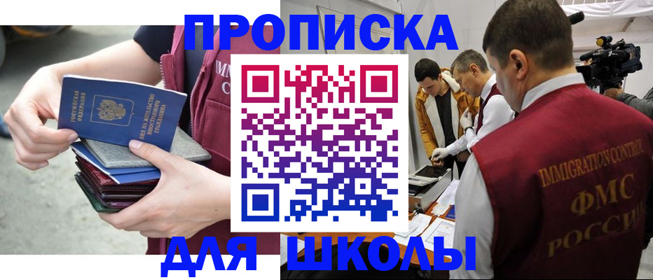 временная регистрация поиск в Сыктывкаре