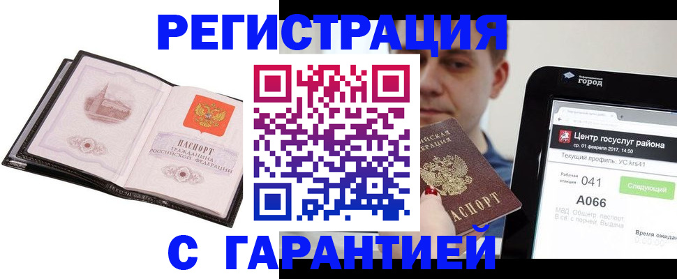 помощь с оформлением документов по РВП в Сыктывкаре